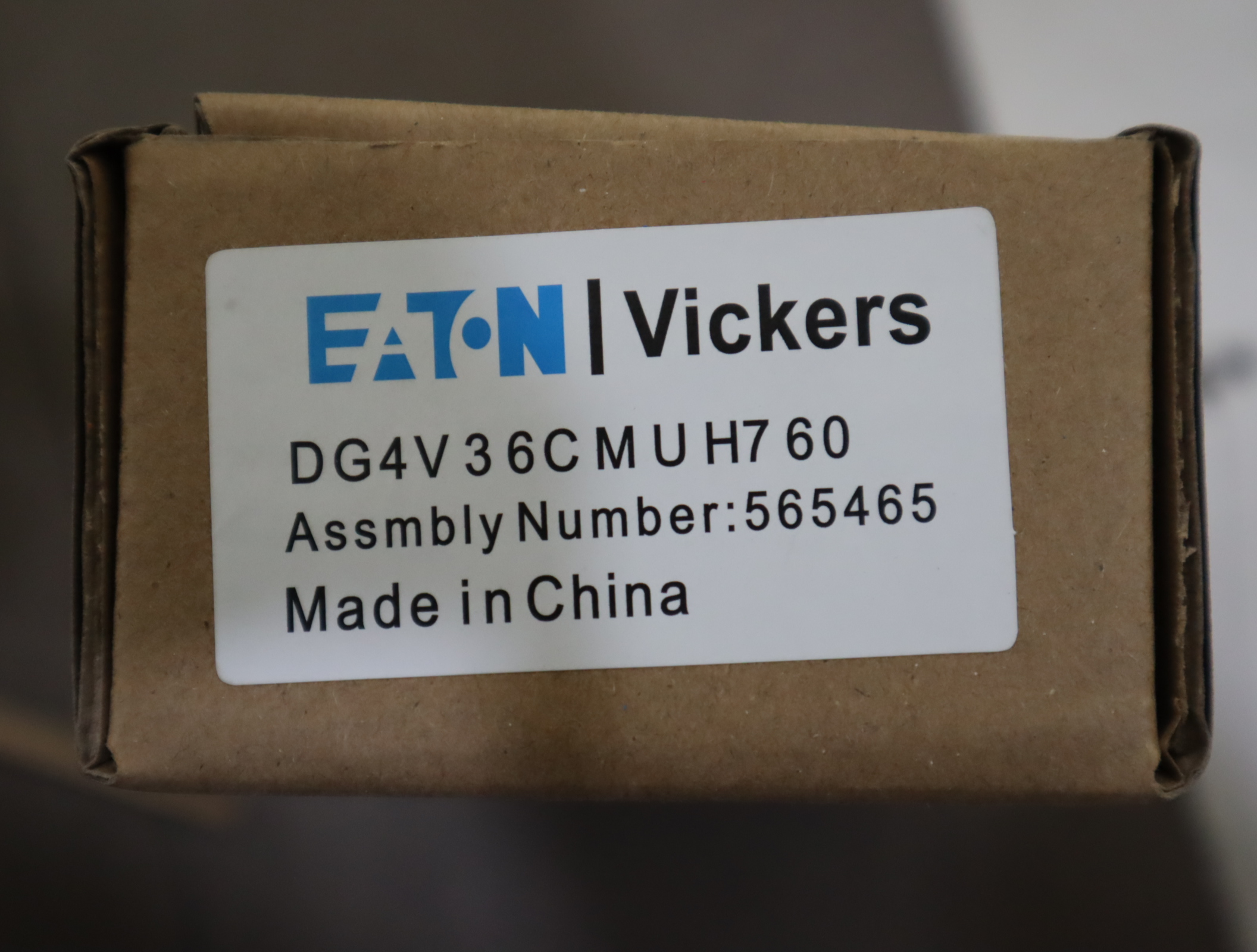 H-507848 24V DC 30W 威格士VICKERS伊顿EATON丹佛斯电磁阀线圈