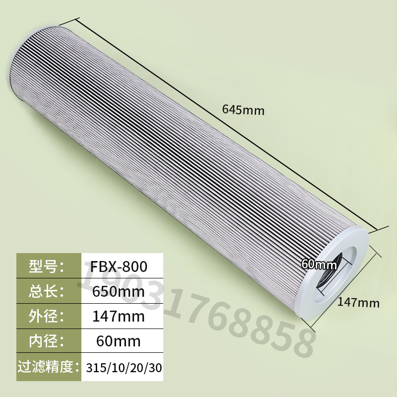 黎明液压油滤芯液压滤芯FBX-800