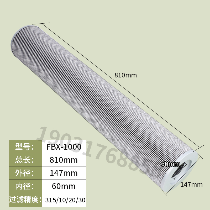 黎明液压油滤芯液压滤芯FBX-1000