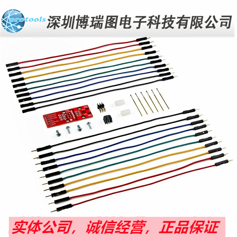 KIT-23451 适配器 SparkFun ISP Pogo Adapter v2