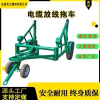 东驰 大直径10吨电缆线盘牵引车厂家 货源充足 大吨位全自动收线车