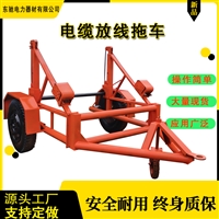8吨机械电缆炮车 大直径电缆线盘牵引车 多吨位线缆运输车