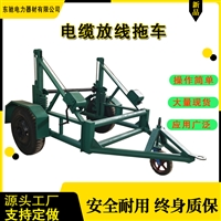 放电缆导线8吨自动收线车 可按线盘尺寸定制 多用途收放线电缆拖车