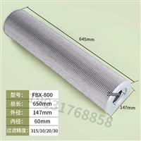 黎明液压油滤芯液压滤芯FBX-800