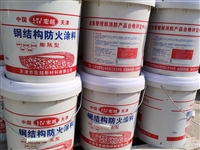阻燃防火涂料焊接钢结构防火涂料袋装