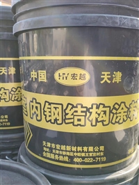 大型厂房防火涂料非膨胀型耐火极限：1h