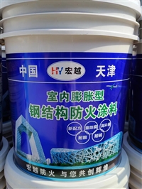 溶剂型大型厂房防火涂料
