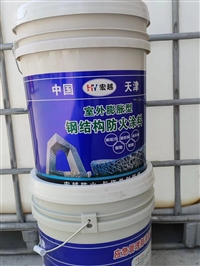 大型厂房防火涂料室内型耐火极限：2.5h