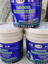 钢结构大型厂房防火涂料怎么省材料