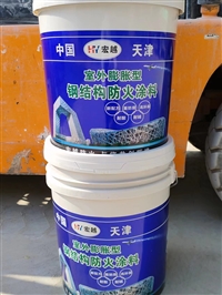 大型厂房防火涂料水基型耐火极限：2.5h