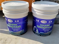 环保型大型厂房防火涂料