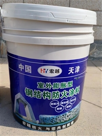 大型厂房防火涂料特种型耐火极限：1h