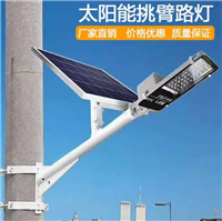 北京室外照明灯具生产厂家 森海启航太阳能路灯价格