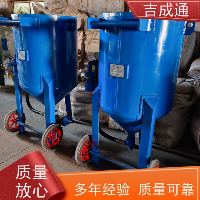 吉成通 内蒙螺杆空压机 砂液循环使用，耗砂低 坚固耐用不变形