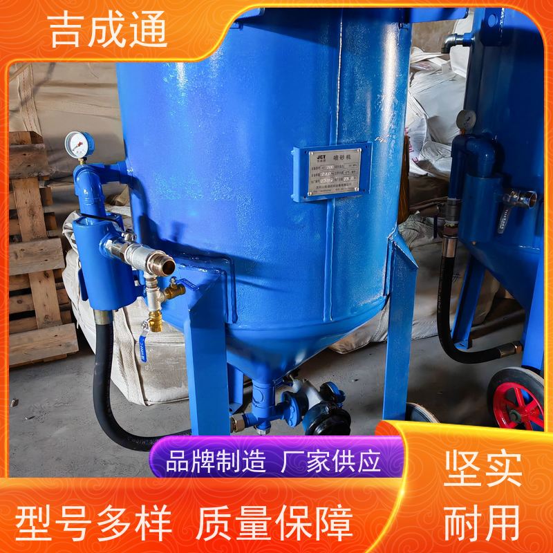����ͨ ��������Ӧ��ɰ�� �������̷��´��� ��Ч�ȶ�  �ۺ�����