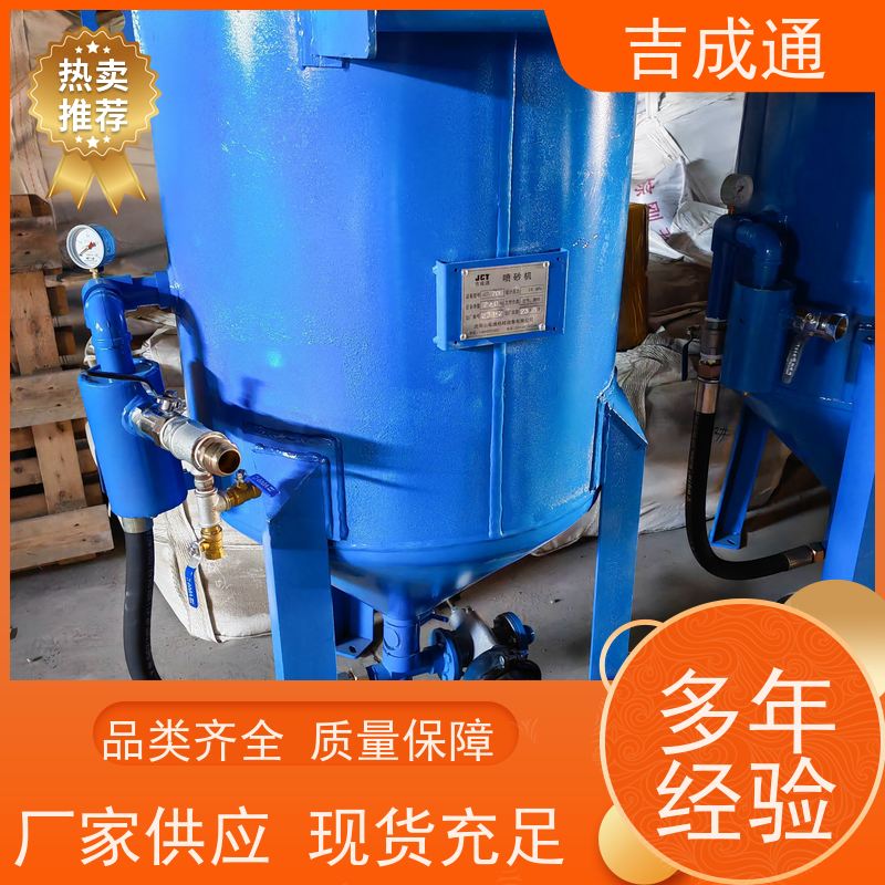 ����ͨ ������ֱӪ��ɰ�豸 �����޸�����ŷ���� �ۺ����� ���ž�Ӫ