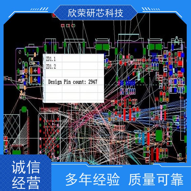 pcb电路板设计 smt贴片加工 线路板焊接打样开发 欢迎来电