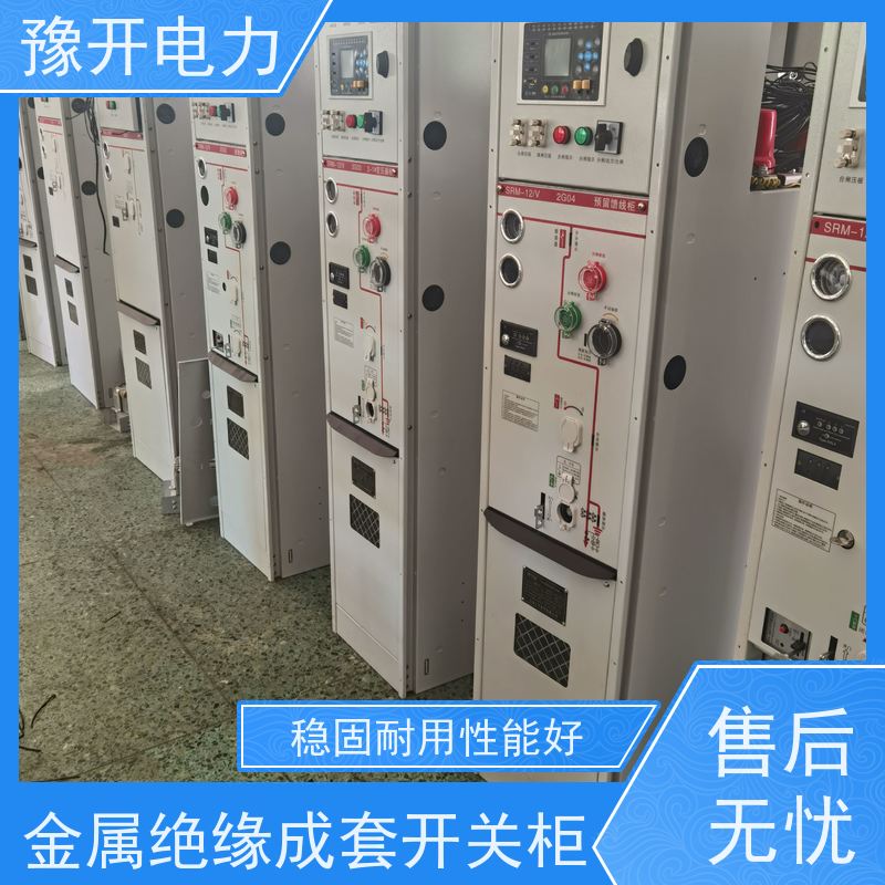 豫开电力  GGD控制电控柜 工作效率高 使用范围广