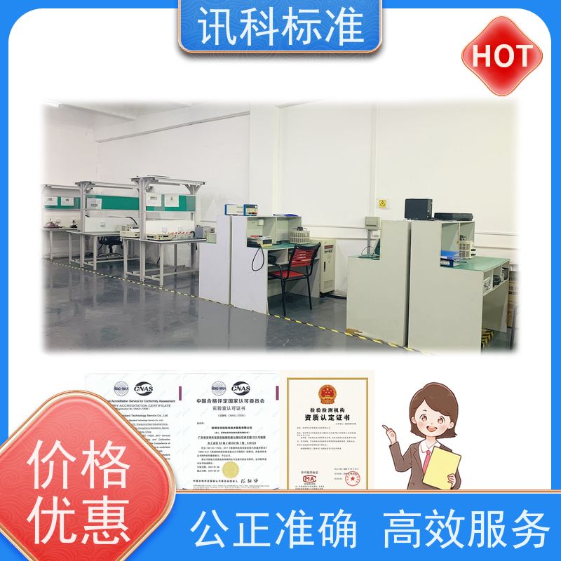 深圳 大型立式工业烤箱 报告办理 测试流程规范