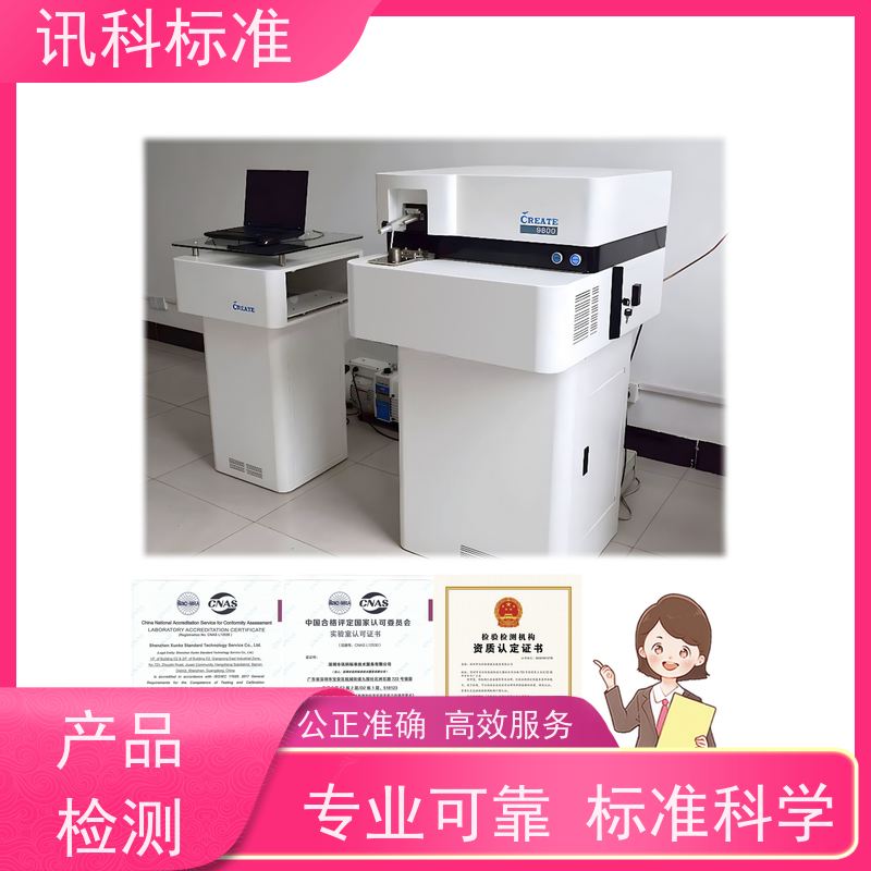 厦门 大型立式工业烤箱 报告办理 详情免费解答