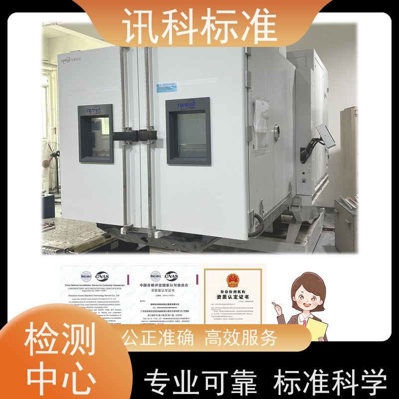 珠海 大型立式工业烤箱 报告办理 测试周期一般要多久
