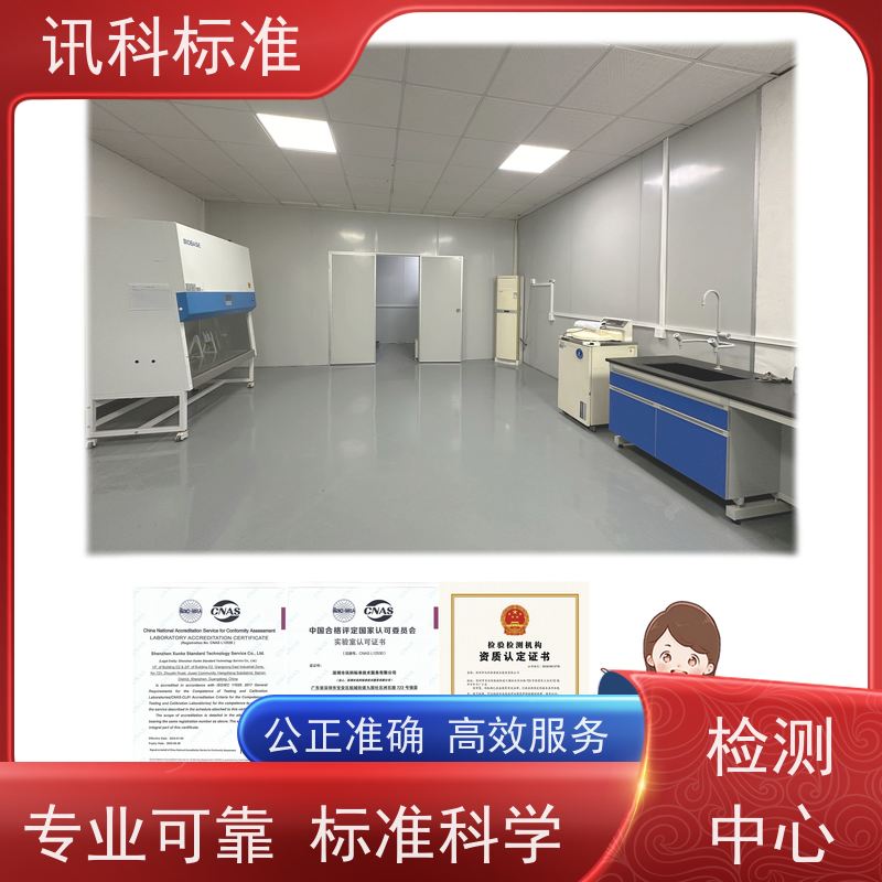 珠海 不锈钢工业烤箱 报告办理 测试一般要注意哪些