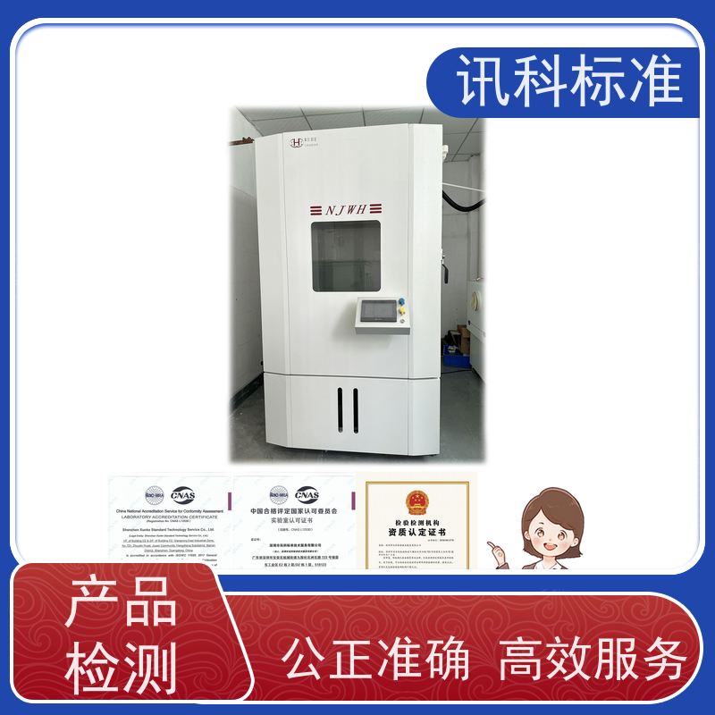厦门 大型立式工业烤箱 报告办理 测试有哪些项目