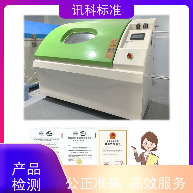 厦门 变压浸漆固化烤箱 报告办理 测试的注意事项