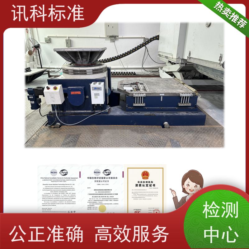 福建 大型立式工业烤箱 报告办理 测试流程规范