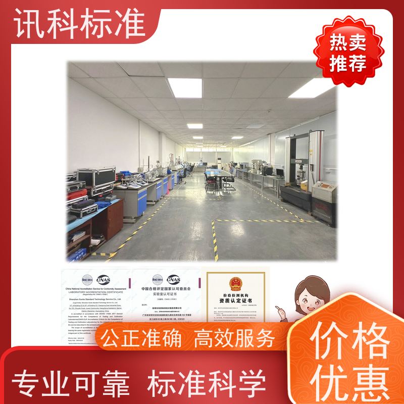 福建 大型立式工业烤箱 报告办理 测试有哪些项目