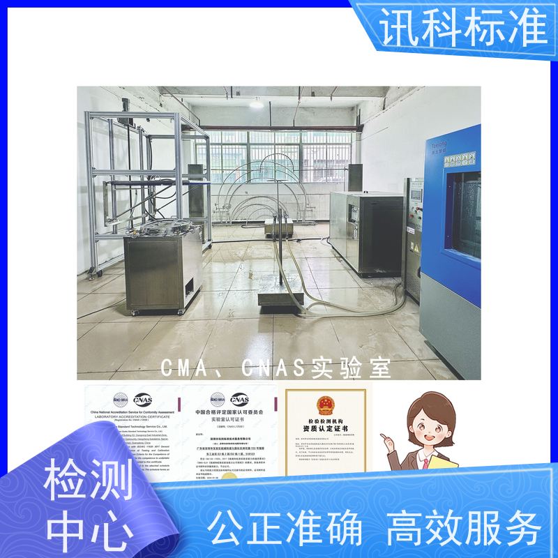 厦门 不锈钢工业烤箱 报告办理 测试周期一般要多久