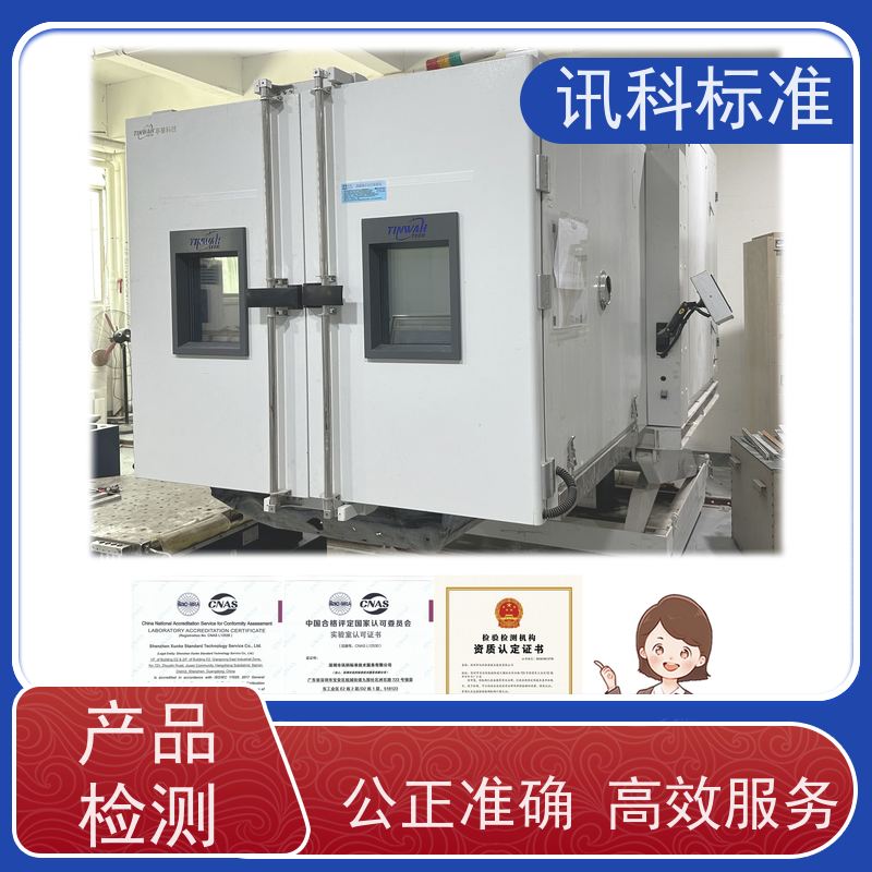 广东 工业电烤箱 报告办理 测试周期一般要多久