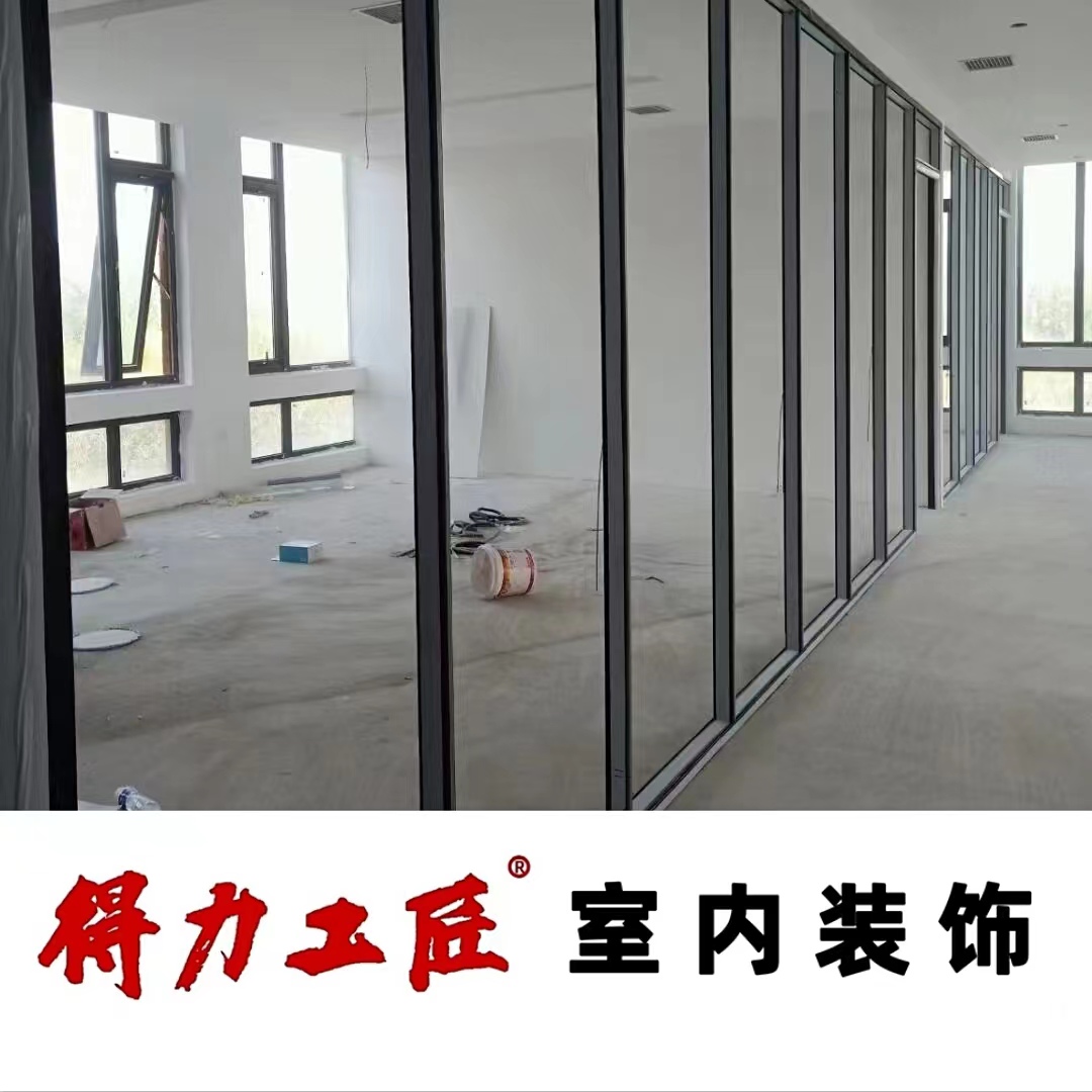 昌平玻璃隔断 石膏板隔断墙 内置百叶美观商务 磨砂玻安装