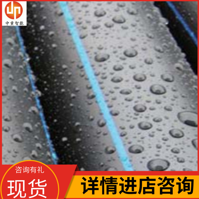 中重智能 厂家供应HDPE排水管材 质保无忧 货源充足