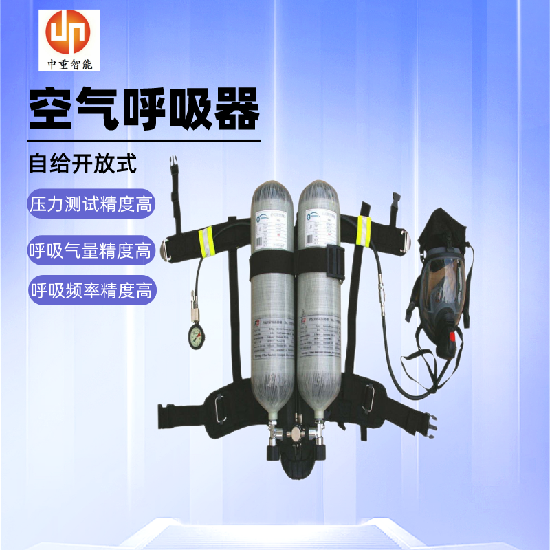 支持当天发货 RHZK-5/30矿用空气呼吸器 性能稳定