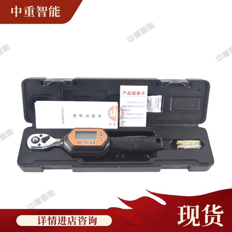 中重智能科技出售 拿用方便DWM迷你数显扭力扳手