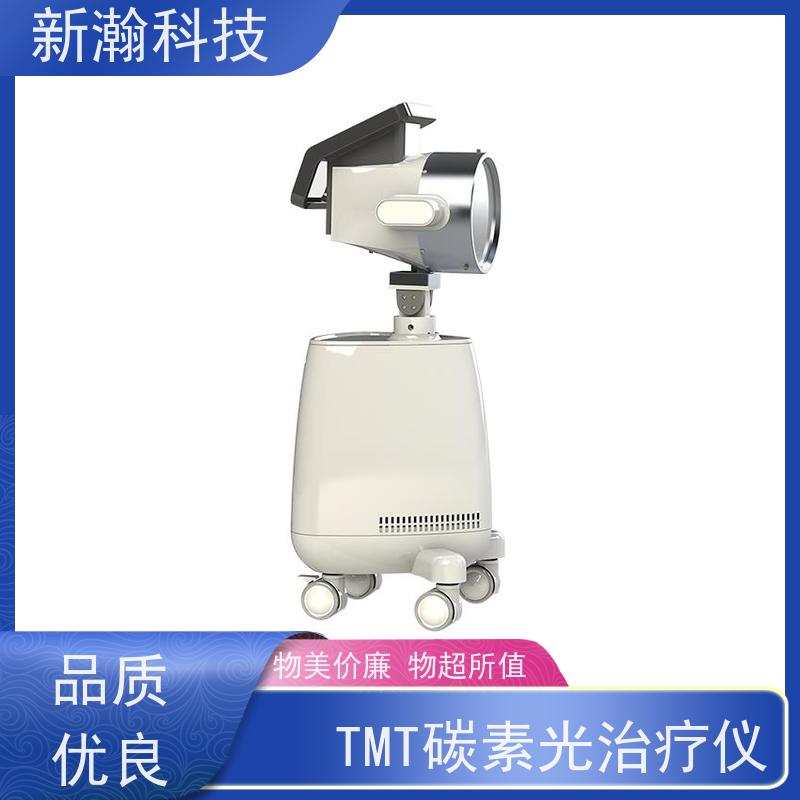 新瀚科技 光子治疗设备 设备稳定性好 碳光子治疗仪