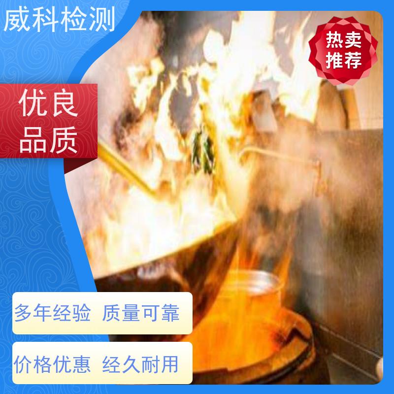 餐饮饮食业油烟测定 油烟取样管 不锈钢滤筒采样 红外测油仪检测