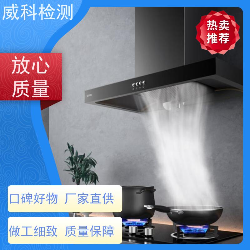 聚诚科技 YY08油烟检测仪 餐饮食堂颗粒物油烟在线监测仪