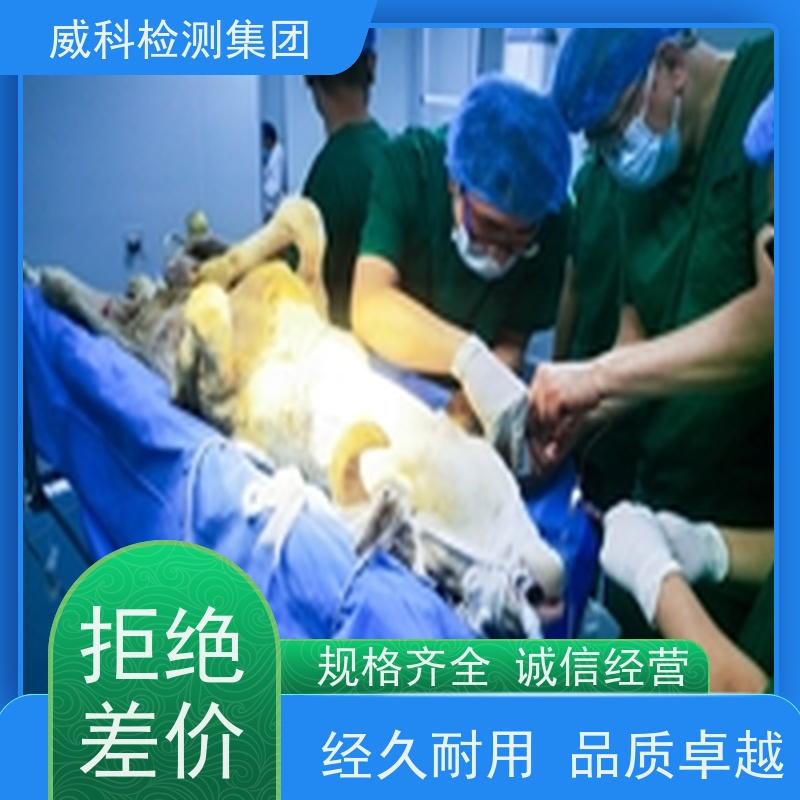 一次性使用采血创伤护理包 生物学检测 医疗器械检测中心