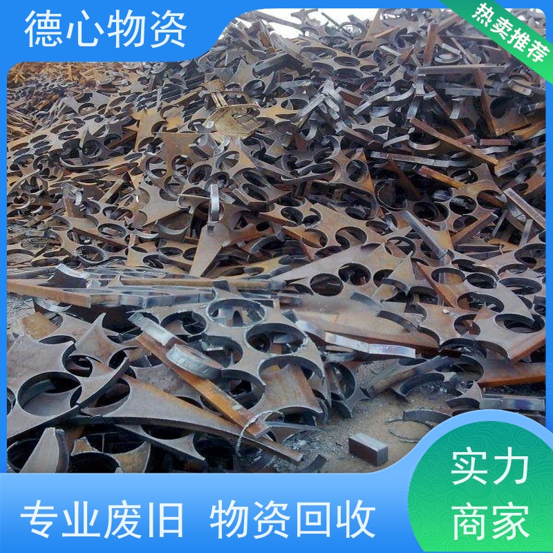 德心物资 回收电线电缆 24小时在线  长期收购办公设备