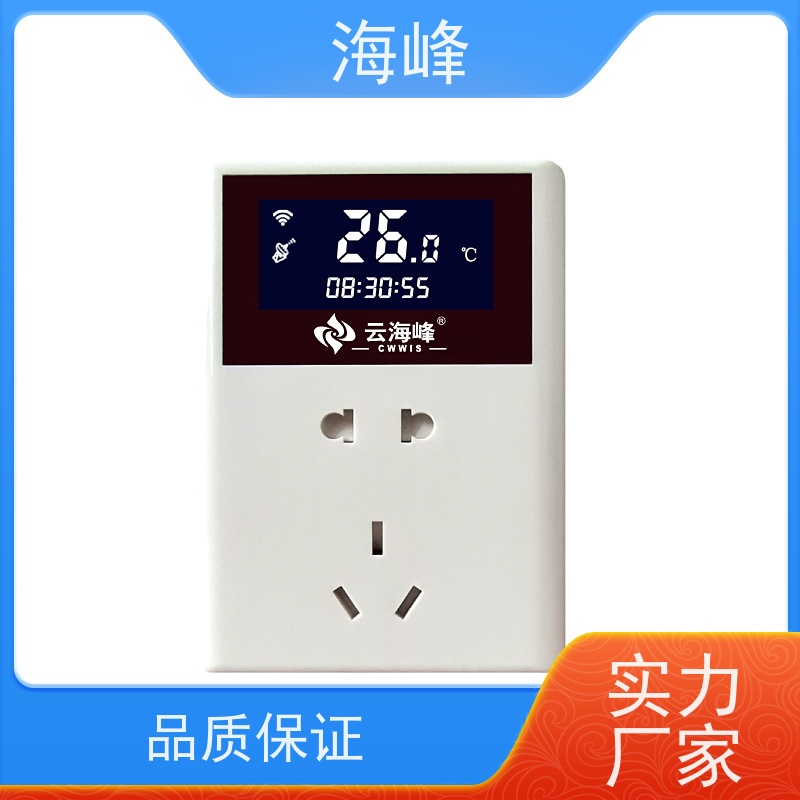 室温采集器 开关式 单开关 NB无线室内温度采集器开关型上传供热平台