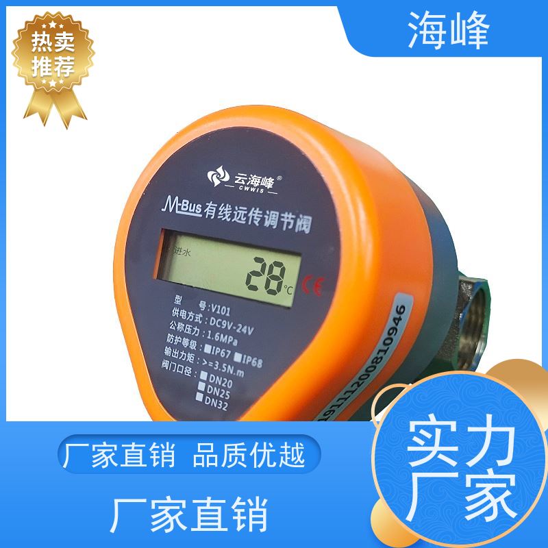 无线室温采集器 GPRS通讯插座式 AC220V宽电压供电超声波热量表