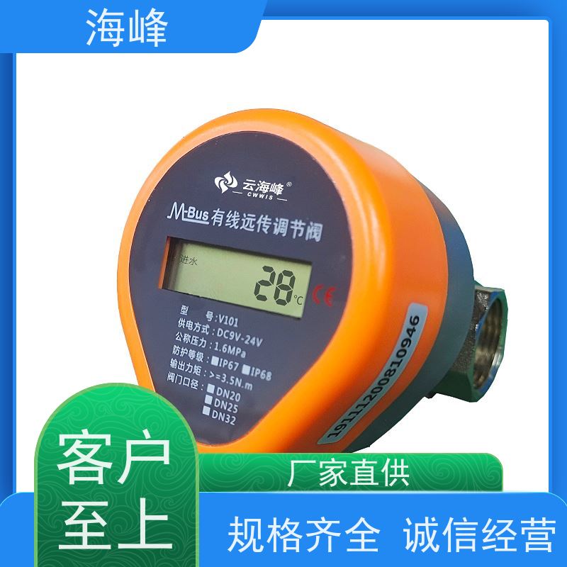 室温采集器  高精度无线远传 NB无线温湿度变送器