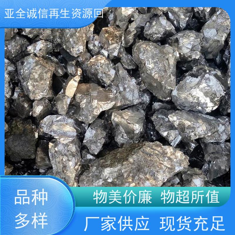 亚全 含铑粉末回收 回收磨削料钨粉 合金回收钨钢