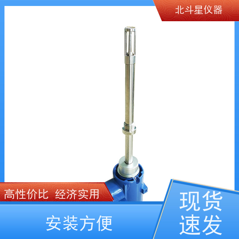 北斗星 插入式 含水率测试仪 厂家货源 发货快速