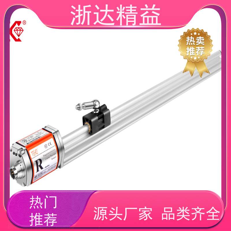 国产 油水分离器 高稳定性 射频导纳液位传感器