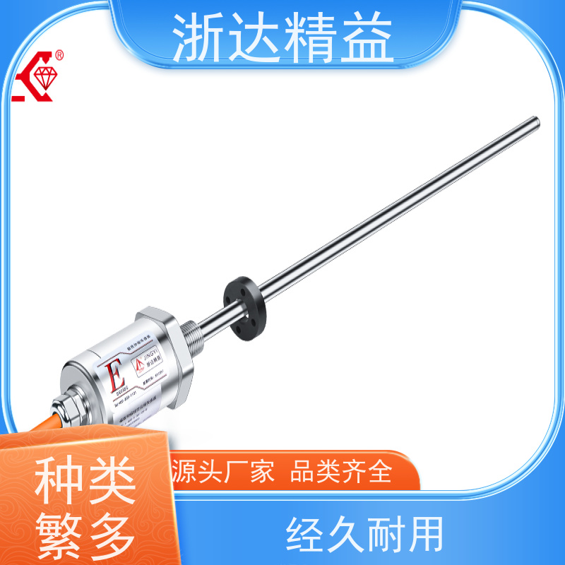 工业 大型农业灌溉水箱 耐高温 磁尺位置传感器