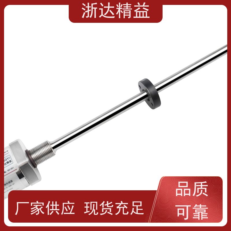 工业 核电站冷却剂储罐 耐低温 浮球液位变送器