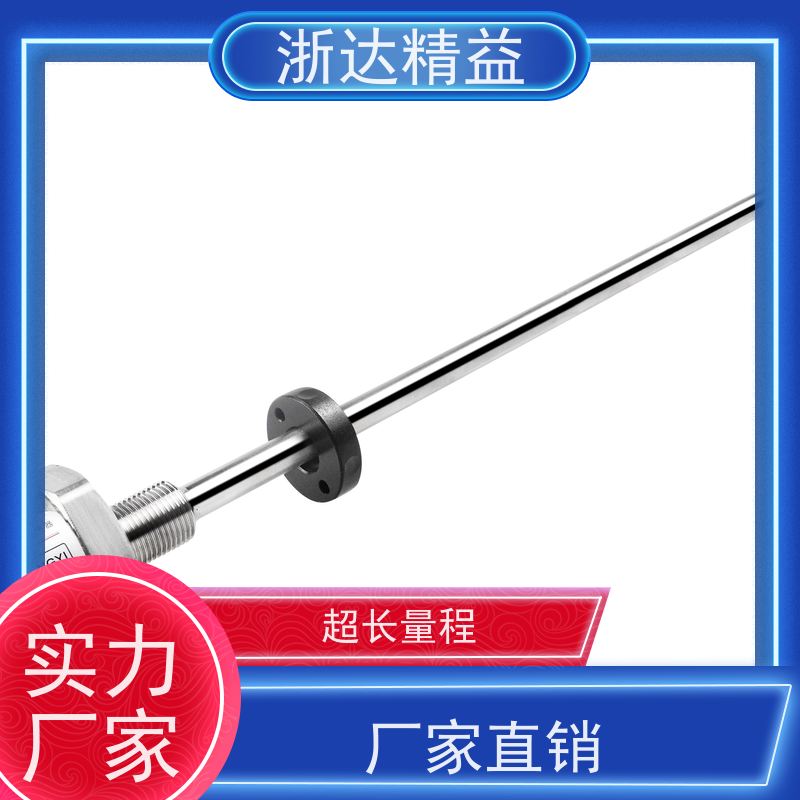 浙达精益 连铸结晶器 耐腐蚀 磁翻板液位指示器